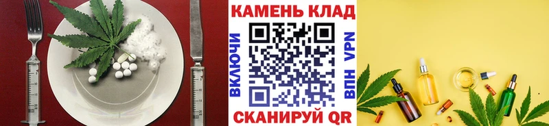 Cannafood конопля  даркнет сайт  Ступино 