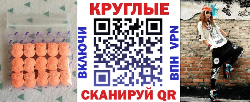 Ecstasy 99% Ступино