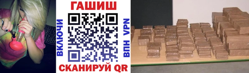 ГАШИШ убойный  Ступино 