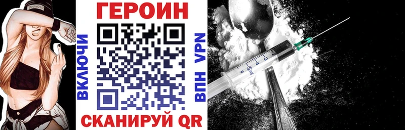 как найти наркотики  Ступино  Героин белый 