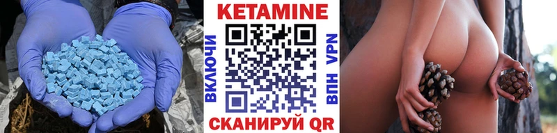 купить закладку Ступино Кетамин ketamine
