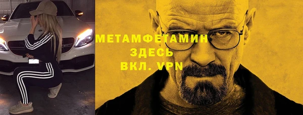 ALPHA-PVP Алексеевка
