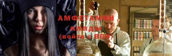 ALPHA-PVP Алексеевка