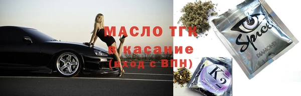 молекула духа Алзамай