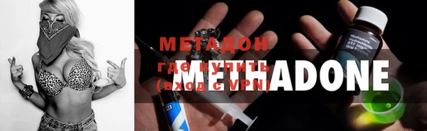 молекула духа Алзамай