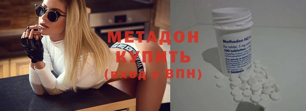 spice Саяногорск