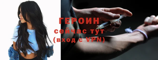 гашик Абаза