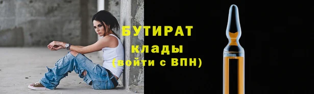 гидра Алексин