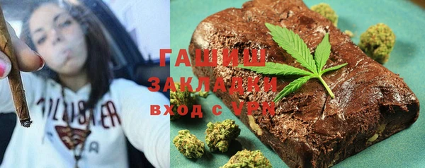 молекула духа Алзамай