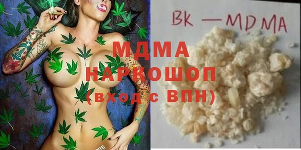 ALPHA-PVP Алексеевка