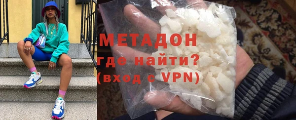 молекула духа Алзамай