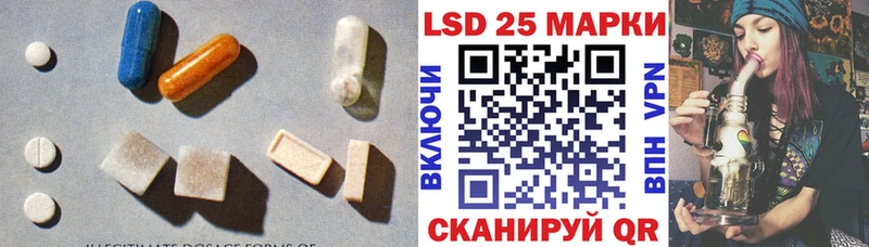 Лсд 25 экстази кислота  blacksprut сайт  Ступино 
