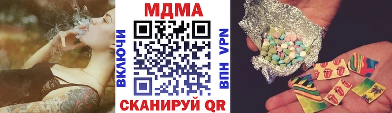 как найти наркотики Ступино МДМА crystal