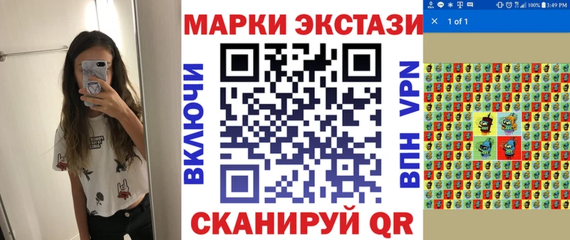 Наркотические марки 1,5мг  хочу   Ступино 