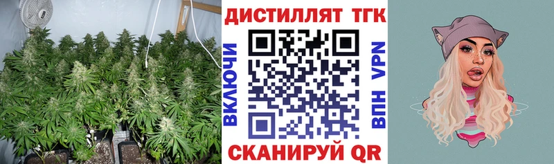 Дистиллят ТГК гашишное масло сколько стоит Ступино